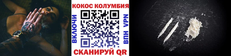 Купить наркоту Красногорск Codein  ГАШИШ  Cocaine  Alpha-PVP  Амфетамин 