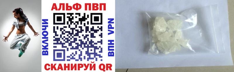 купить   Красногорск  Альфа ПВП СК КРИС 