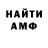 Кетамин VHQ En Dariel