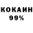 ЭКСТАЗИ 99% Ecrin Gunal