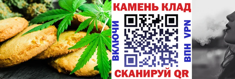 Cannafood конопля сколько стоит Красногорск