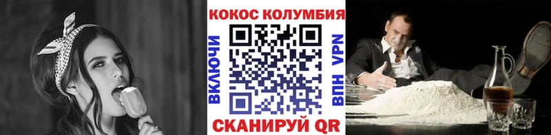 дарнет шоп  Красногорск  КОКАИН Fish Scale 