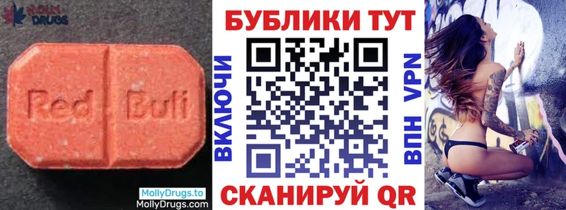 закладки Красногорск Ecstasy VHQ