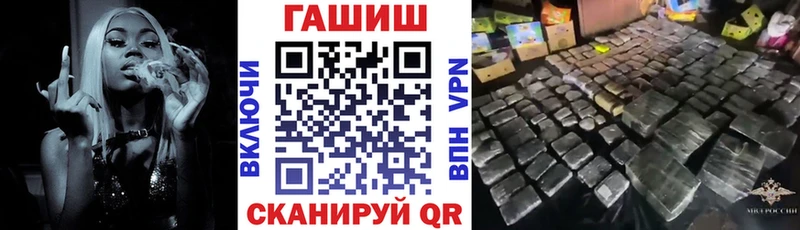 Гашиш хэш мориарти состав Красногорск