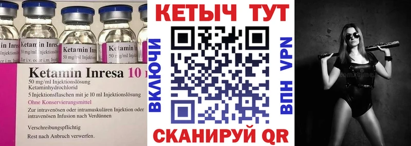 Кетамин VHQ дарк нет формула Красногорск магазин продажи наркотиков ссылка на мегу ССЫЛКА