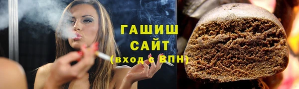 гашишное масло Алексеевка