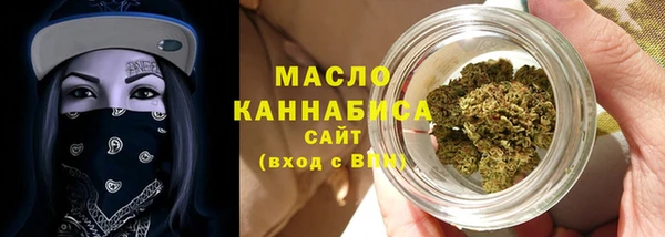 гашишное масло Алексеевка
