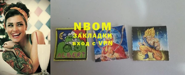 гашишное масло Алексеевка