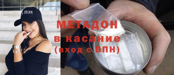 гашишное масло Алексеевка