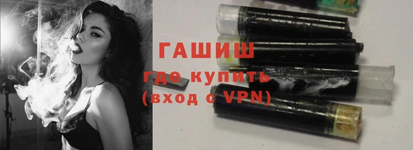 гашишное масло Алексеевка