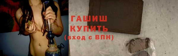 гашишное масло Алексеевка