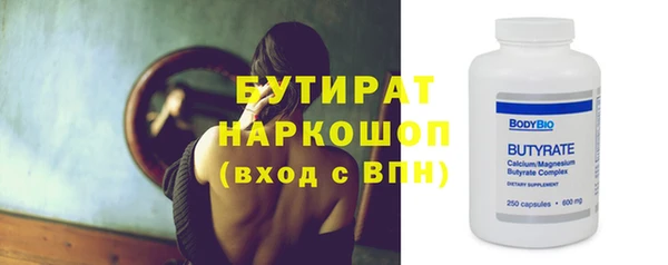 гашишное масло Алексеевка
