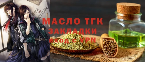 гашишное масло Алексеевка