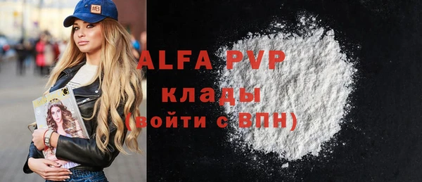 альфа пвп VHQ Алзамай