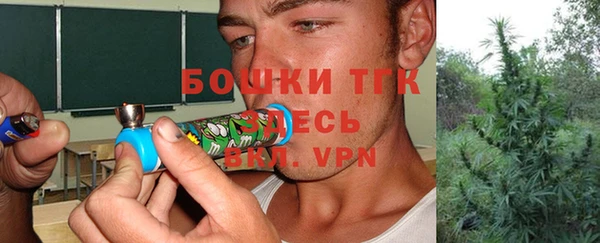 гашишное масло Алексеевка