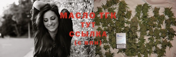 гашишное масло Алексеевка