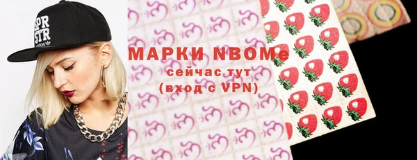 альфа пвп Алексин