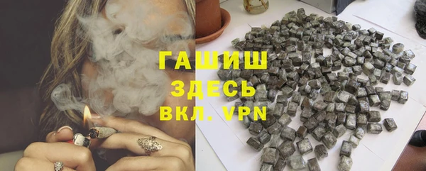 гашишное масло Алексеевка