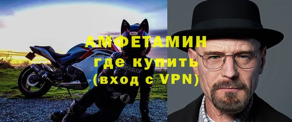 альфа пвп VHQ Алзамай