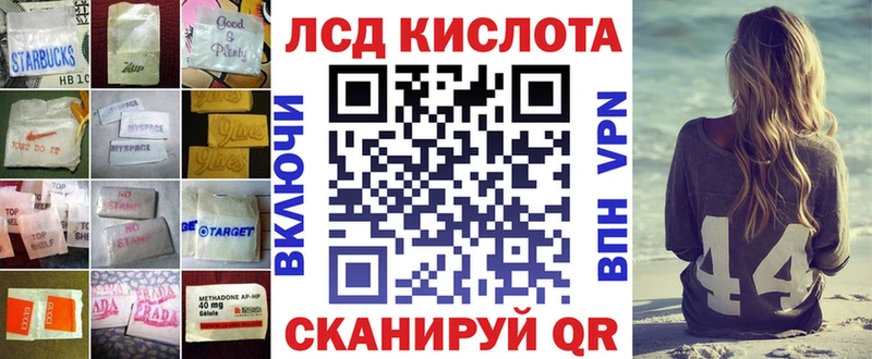 Лсд 25 экстази ecstasy  Красногорск 