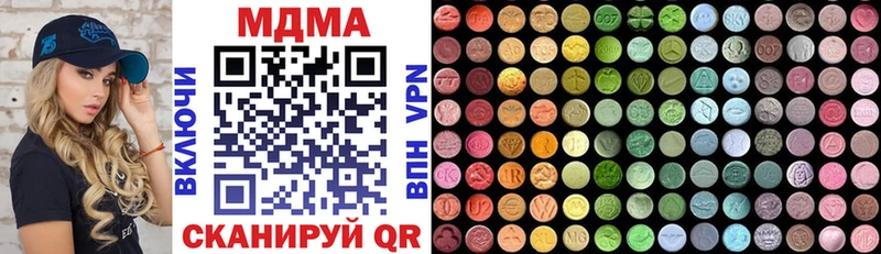 MDMA VHQ  Красногорск 