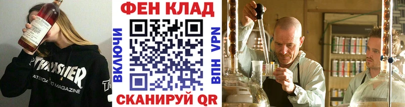 Первитин Декстрометамфетамин 99.9%  дарнет шоп  это состав  Красногорск 