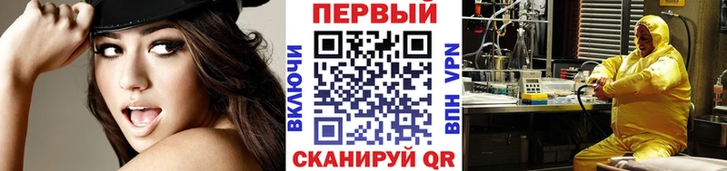 МЕТАМФЕТАМИН витя Красногорск