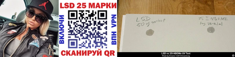 Наркотические марки 1500мкг  Красногорск 